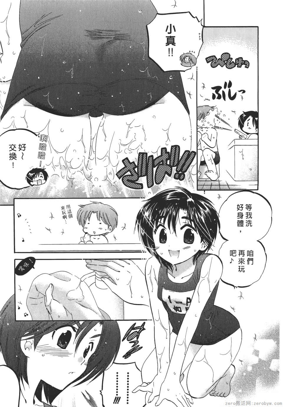 Page 55