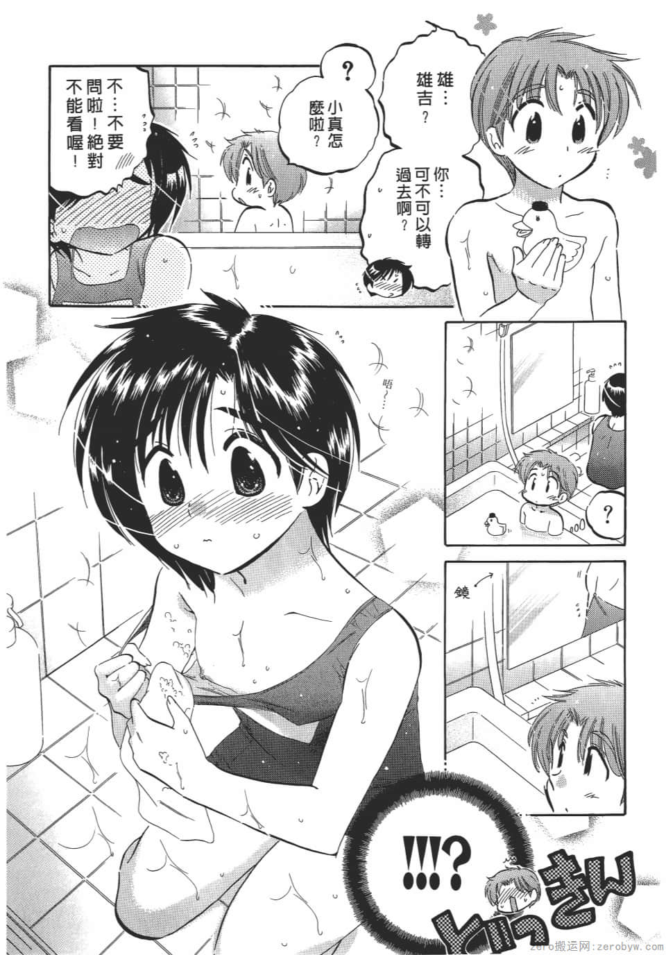 Page 56