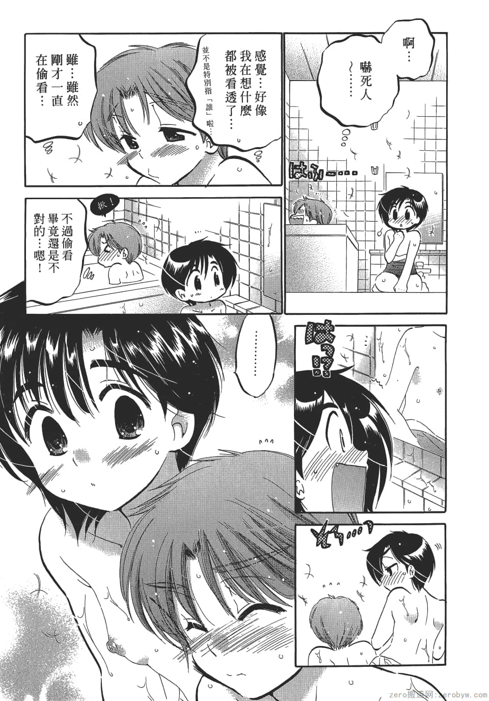Page 59