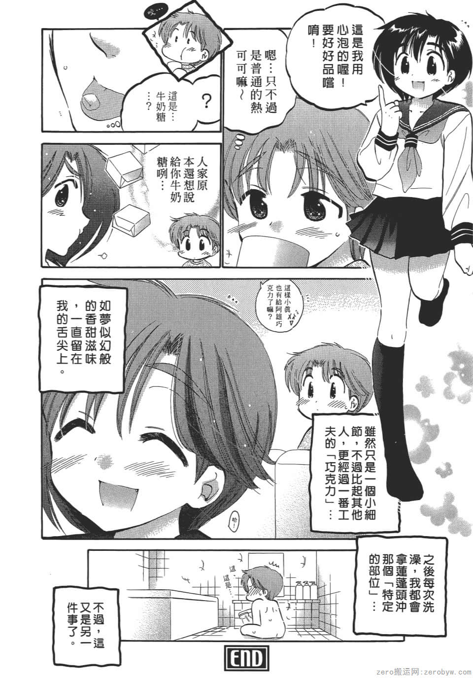 Page 66