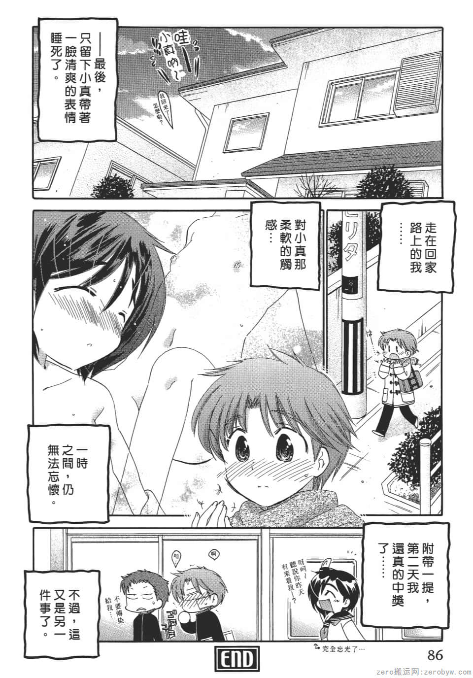 Page 86