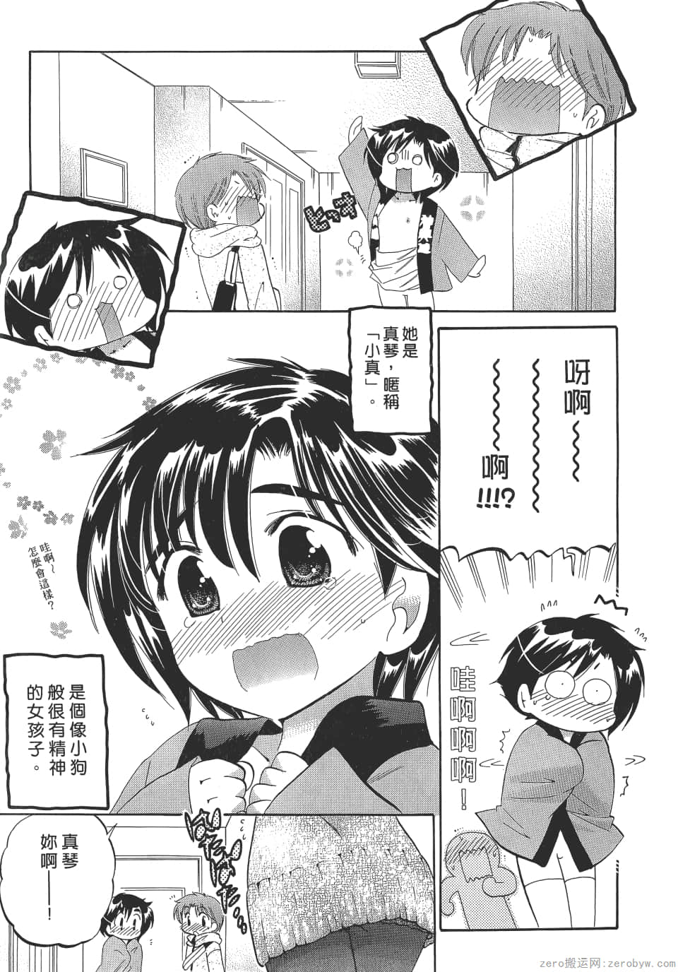 Page 89