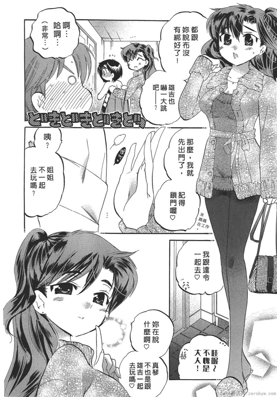 Page 90