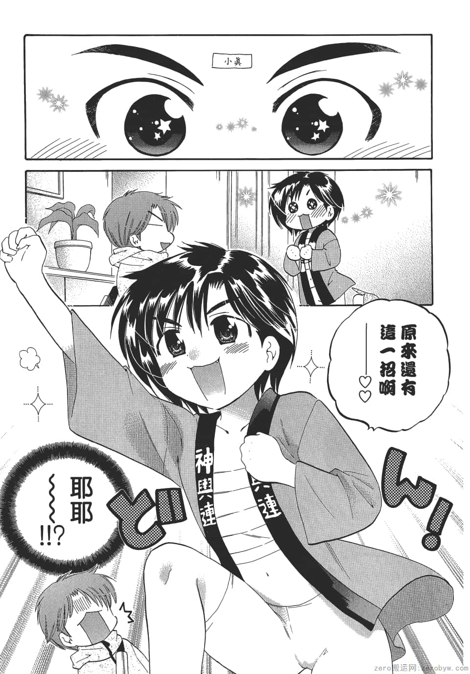 Page 93