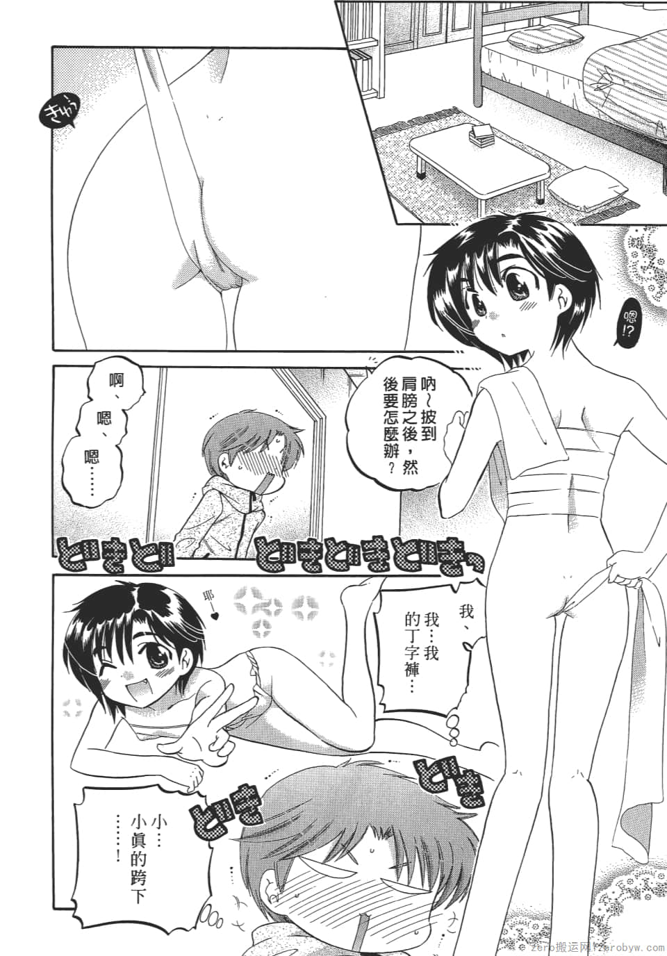 Page 94