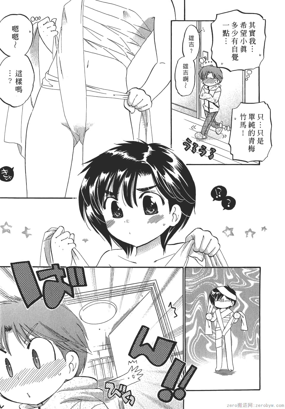 Page 95