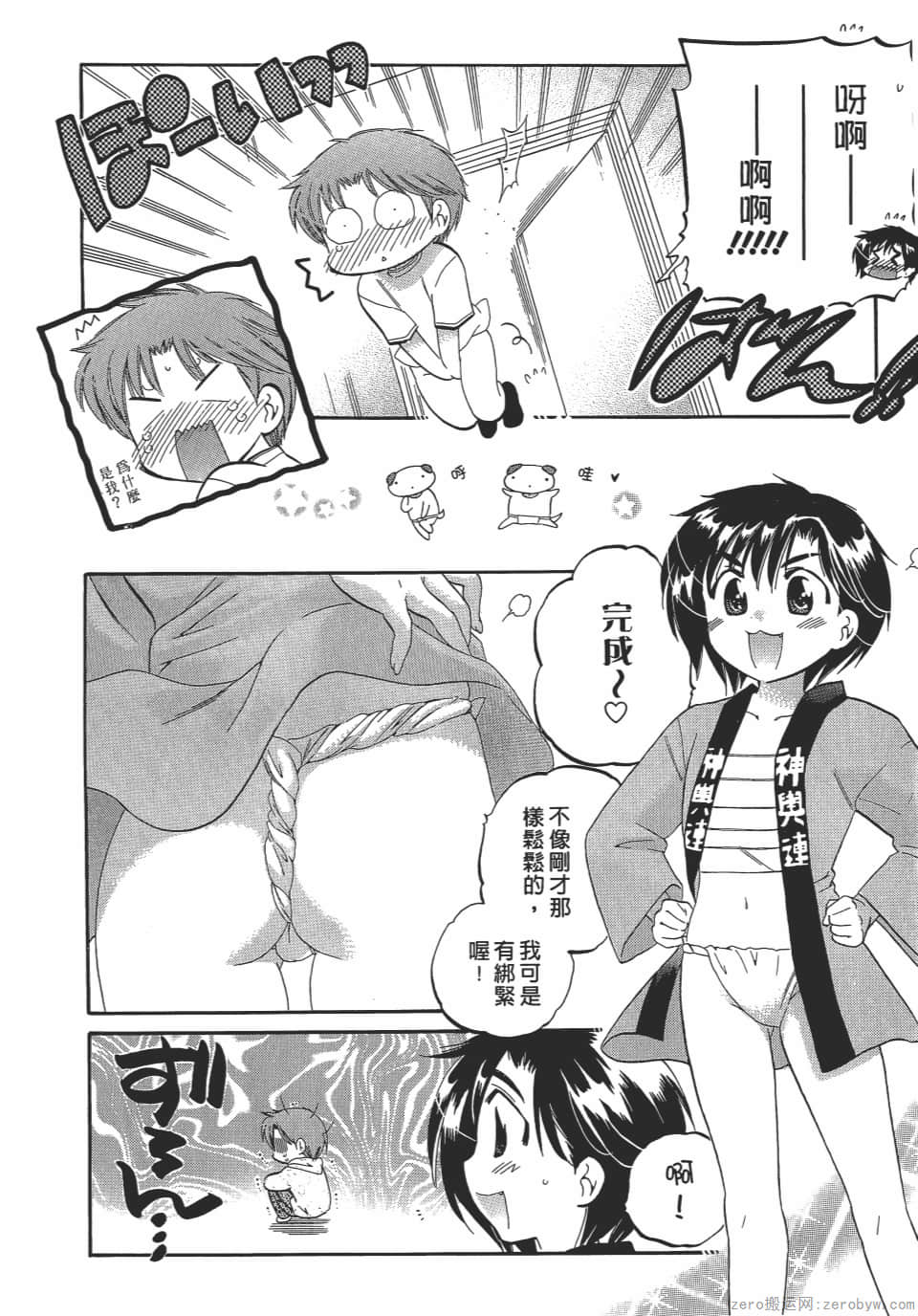 Page 98