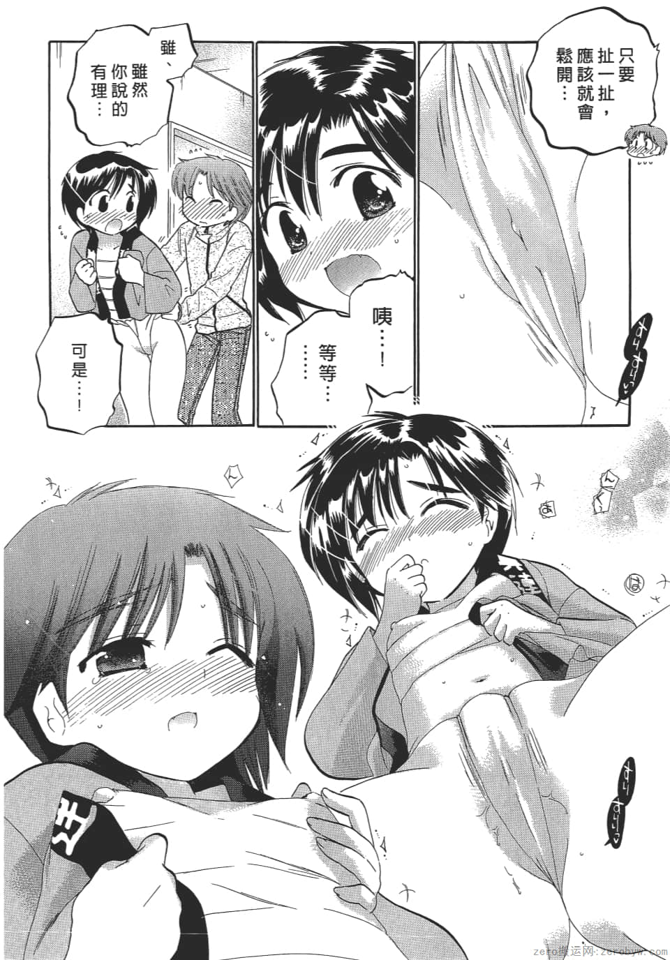 Page 102