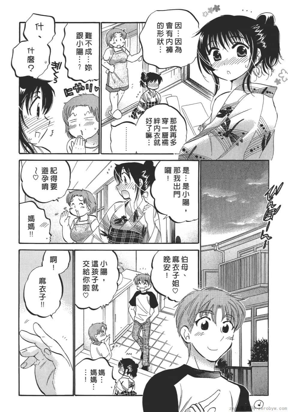Page 112