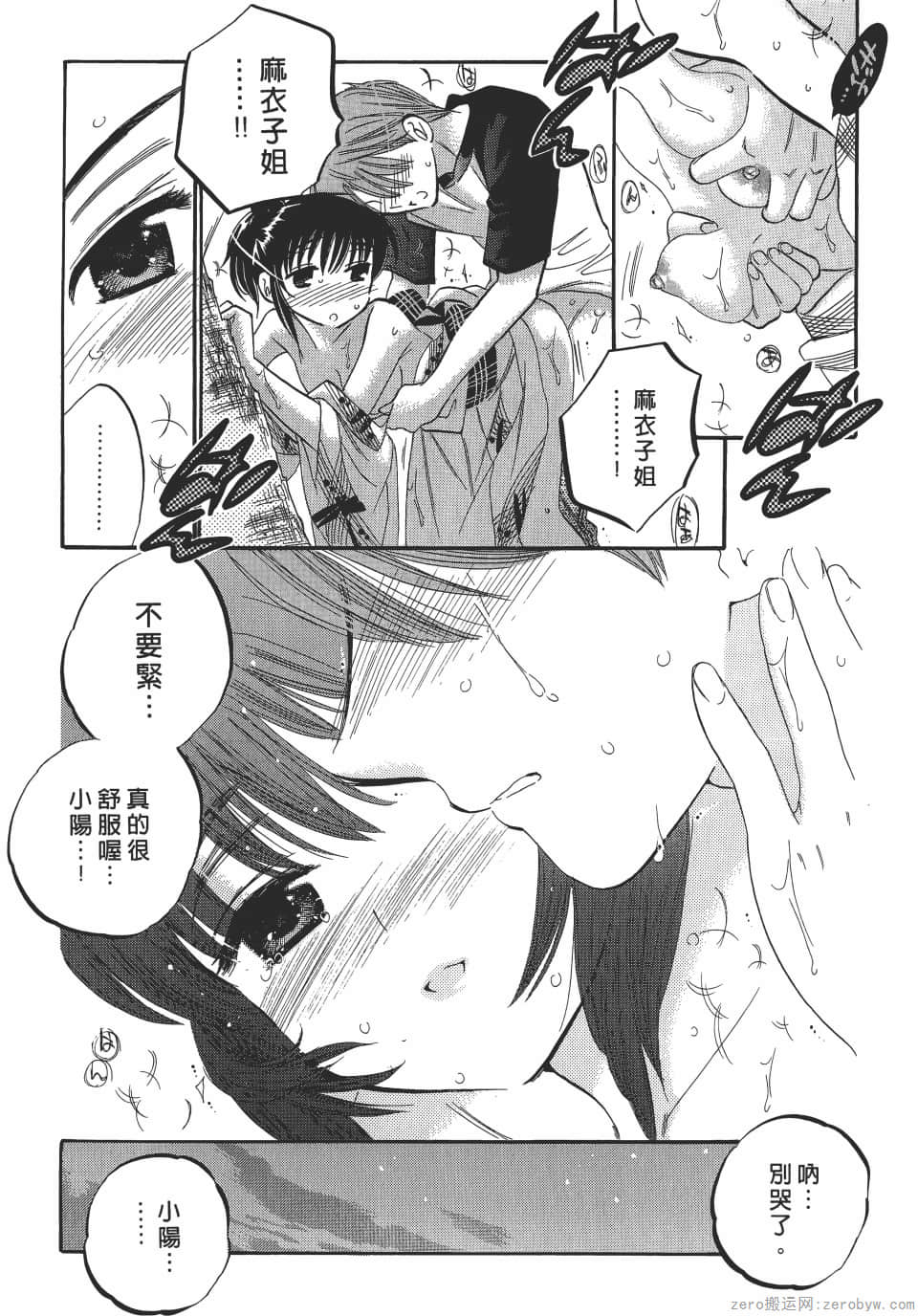 Page 123