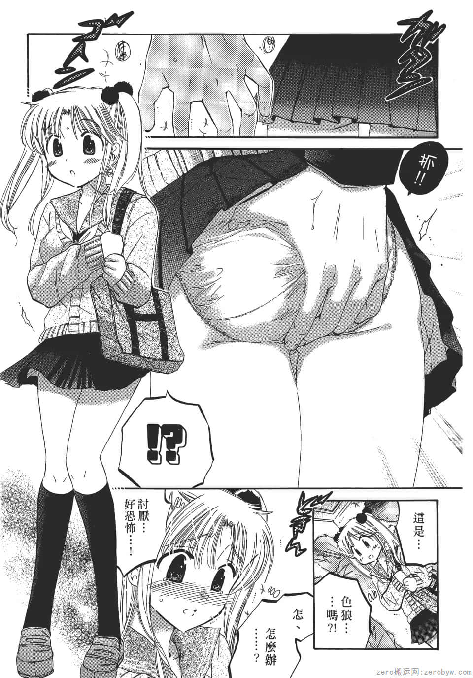 Page 133