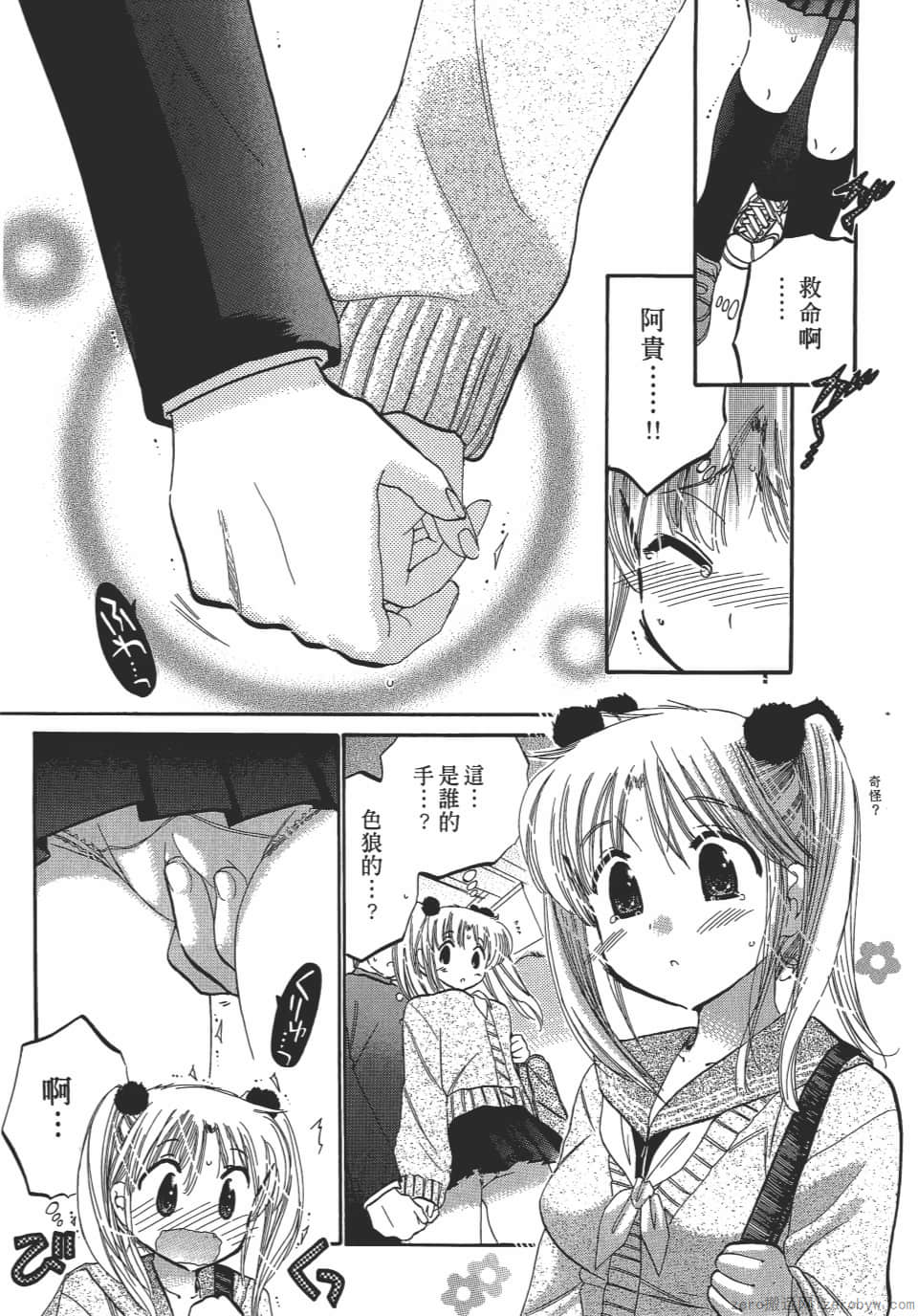 Page 134