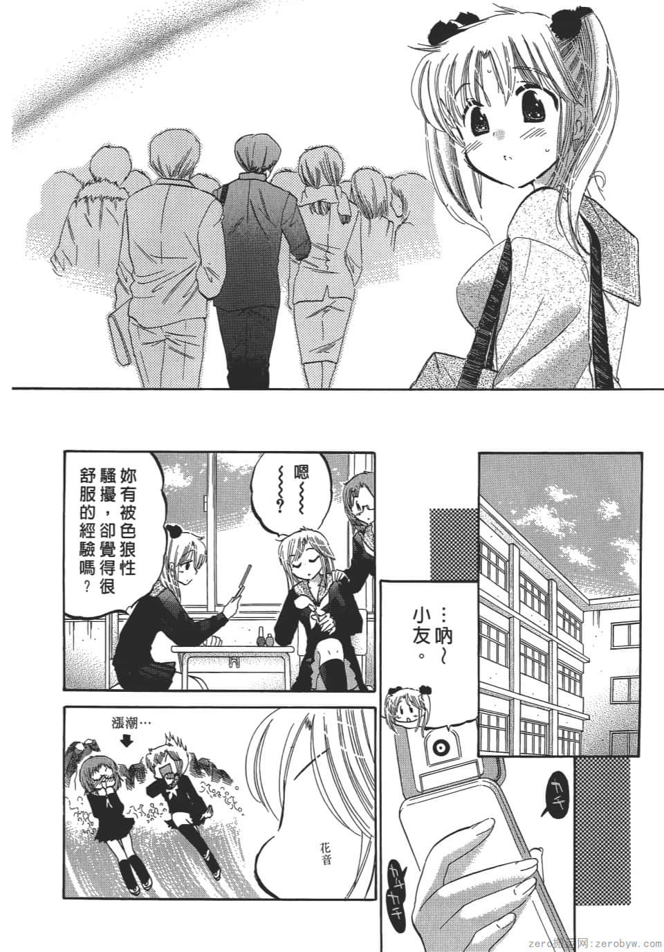 Page 136