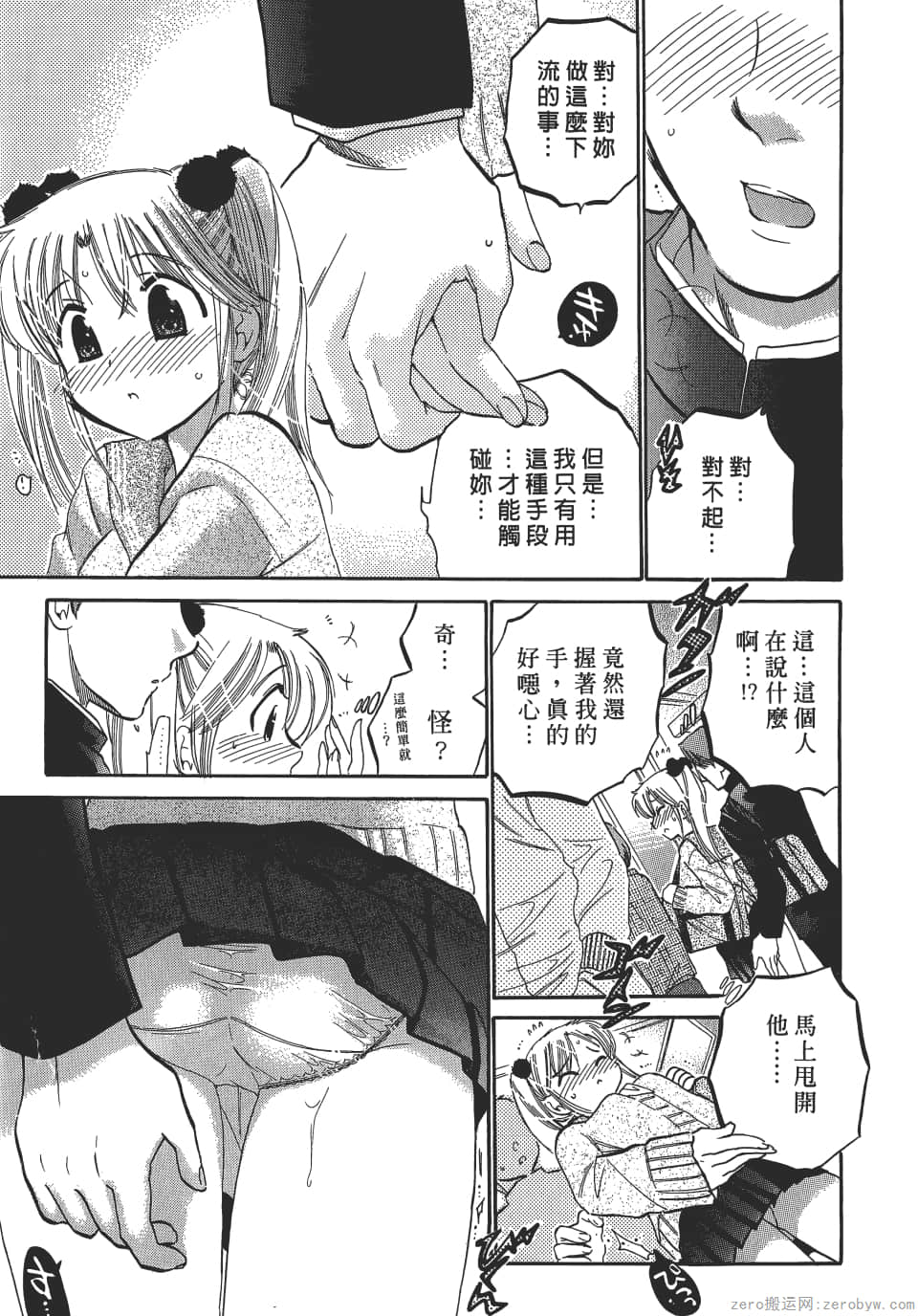 Page 141