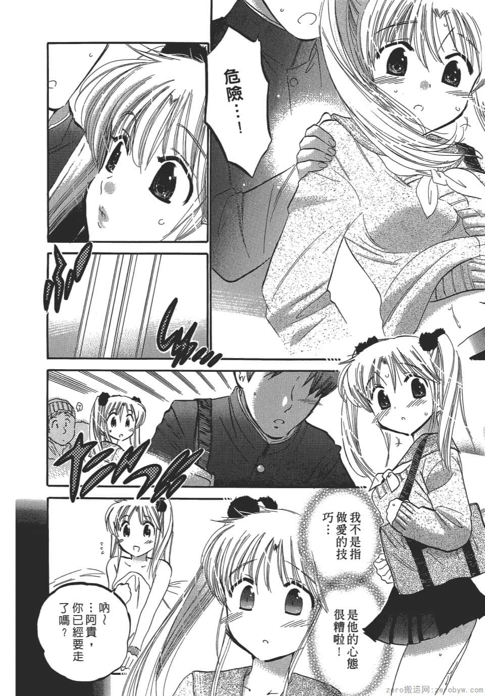 Page 146