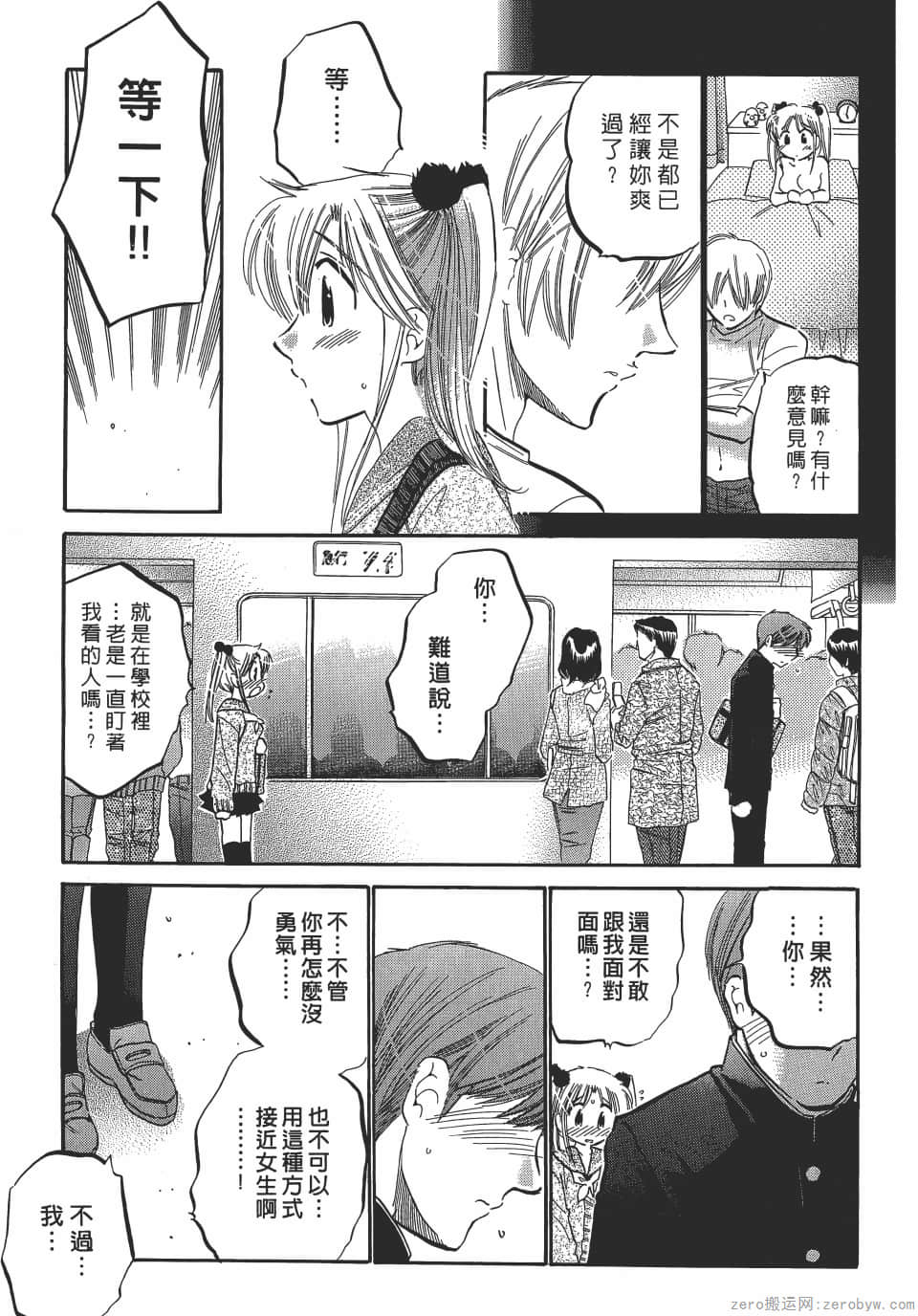 Page 147