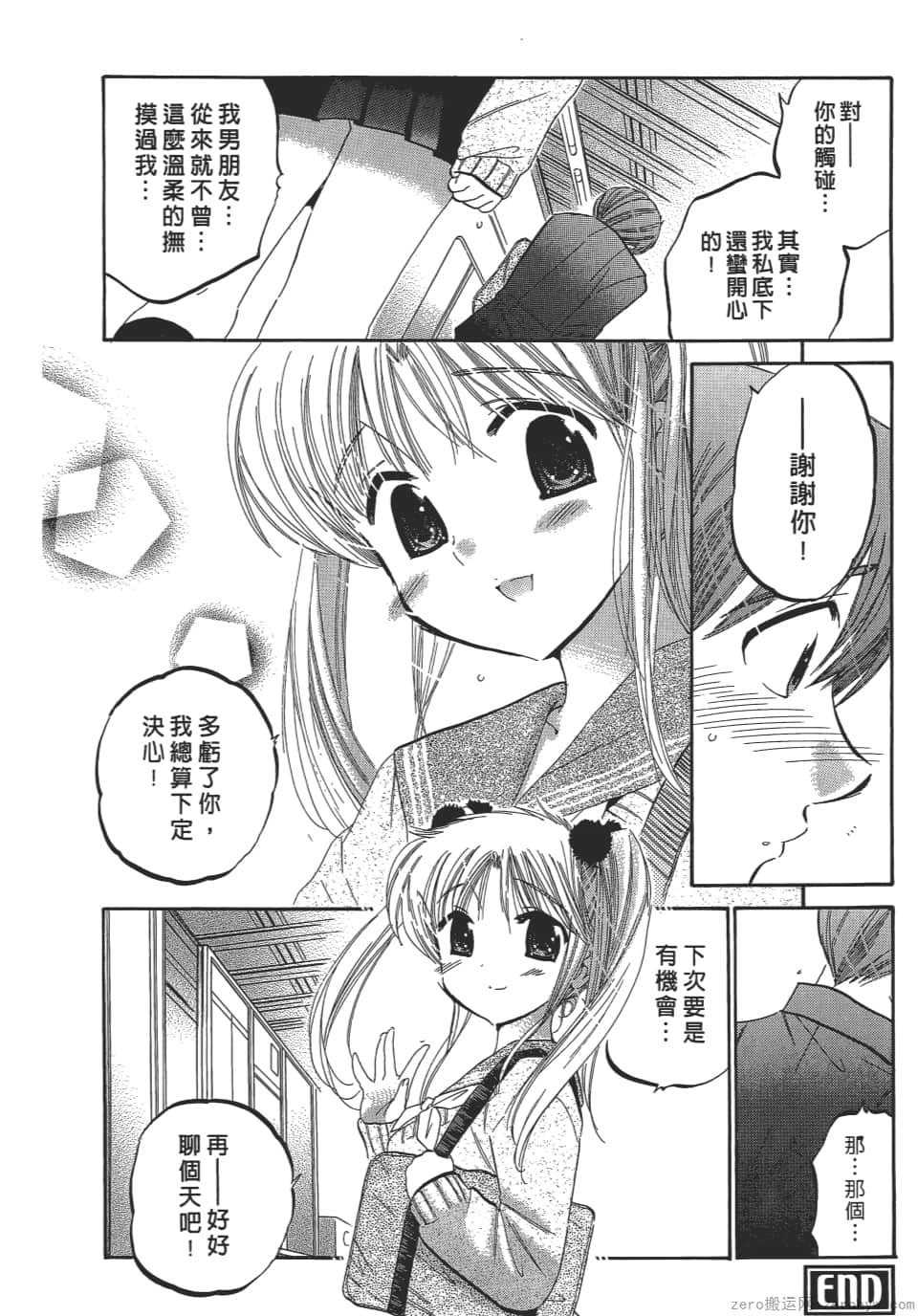 Page 148
