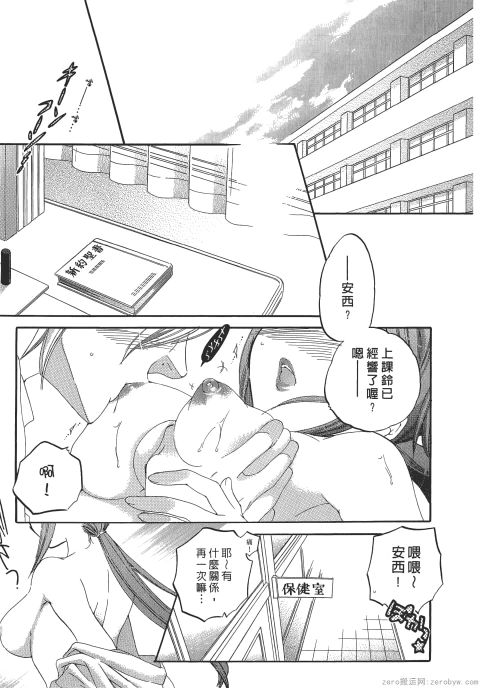 Page 149