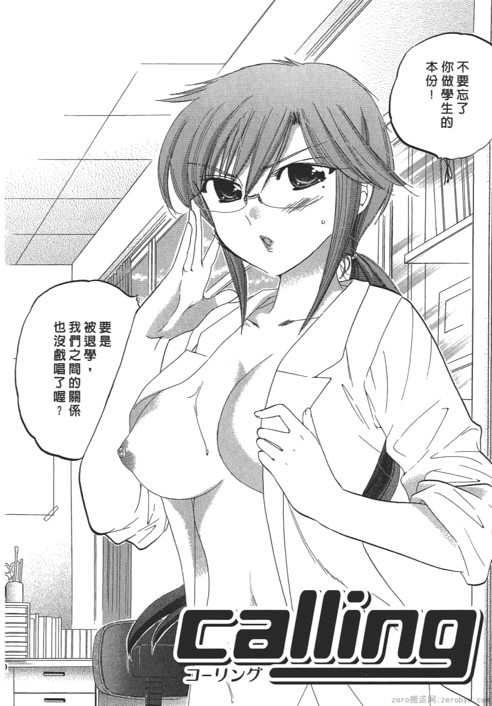 Page 150