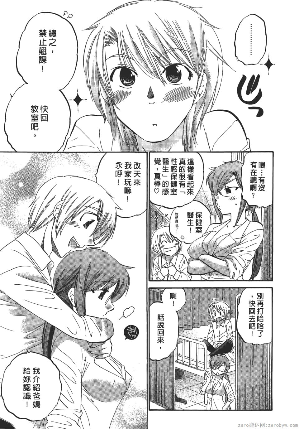 Page 151