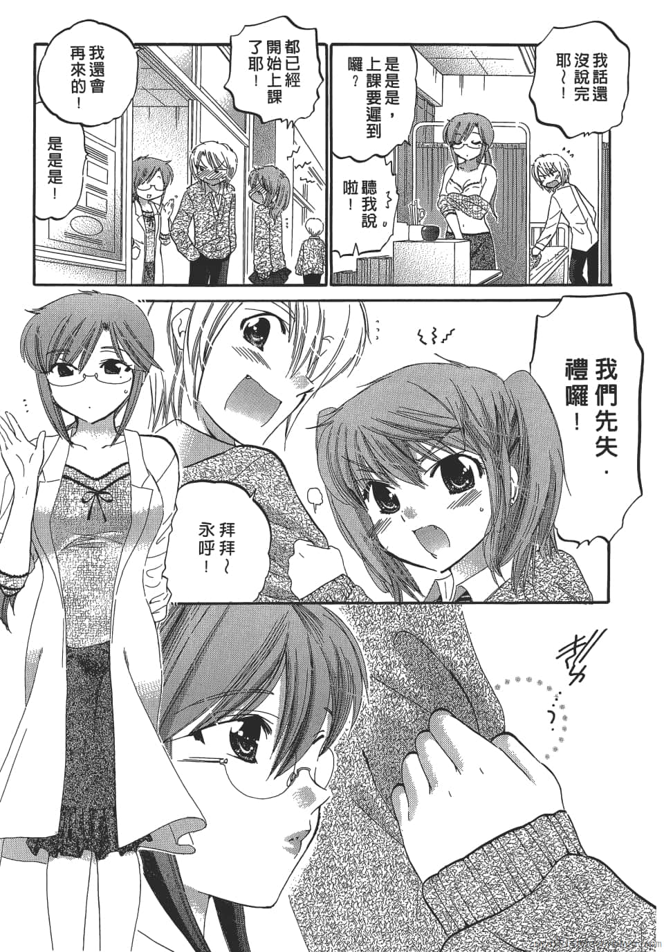 Page 153