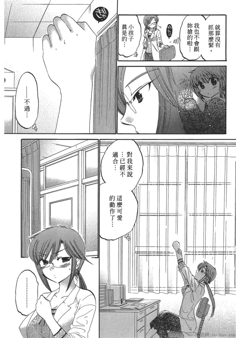Page 154