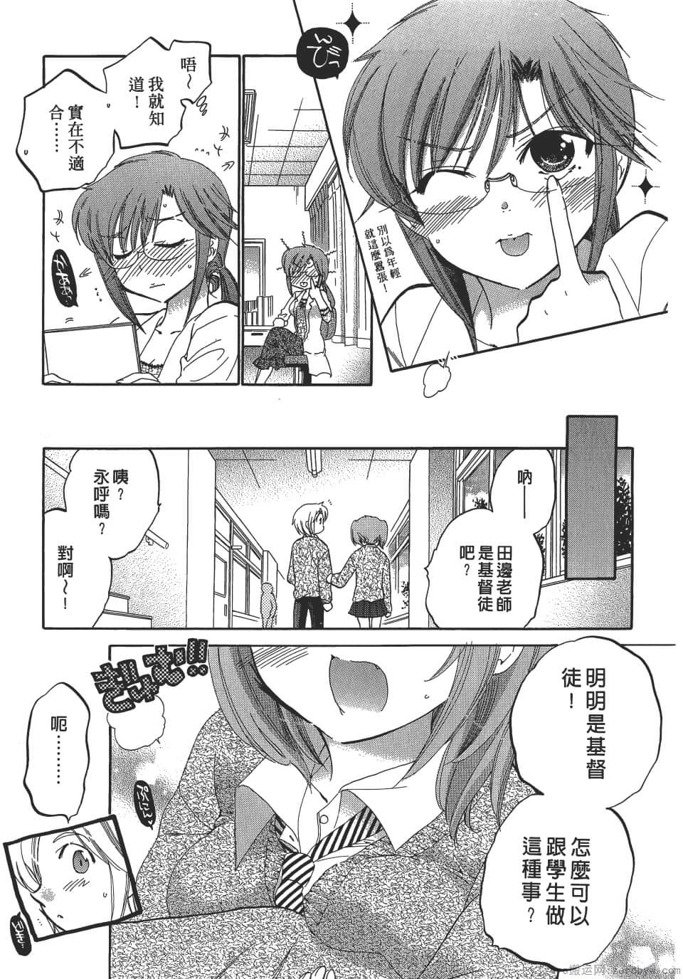 Page 155