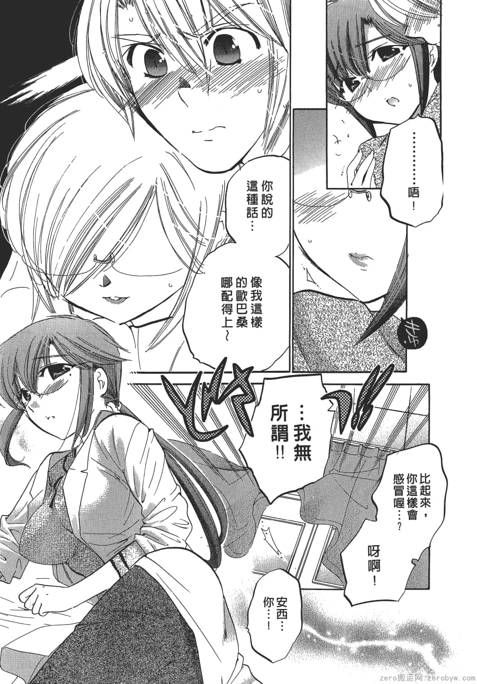Page 159