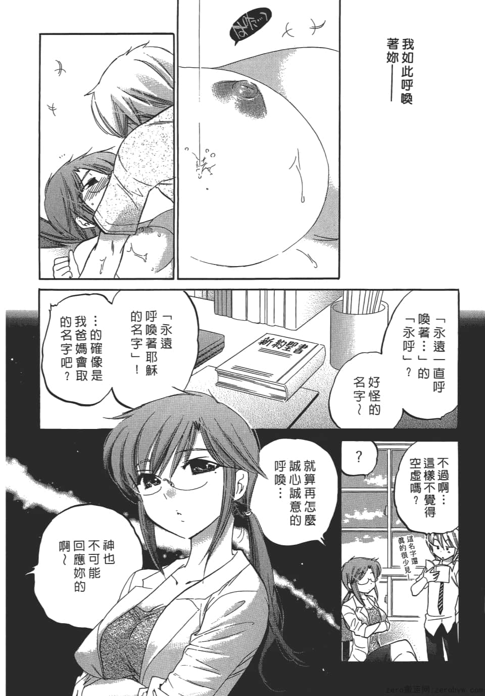 Page 166