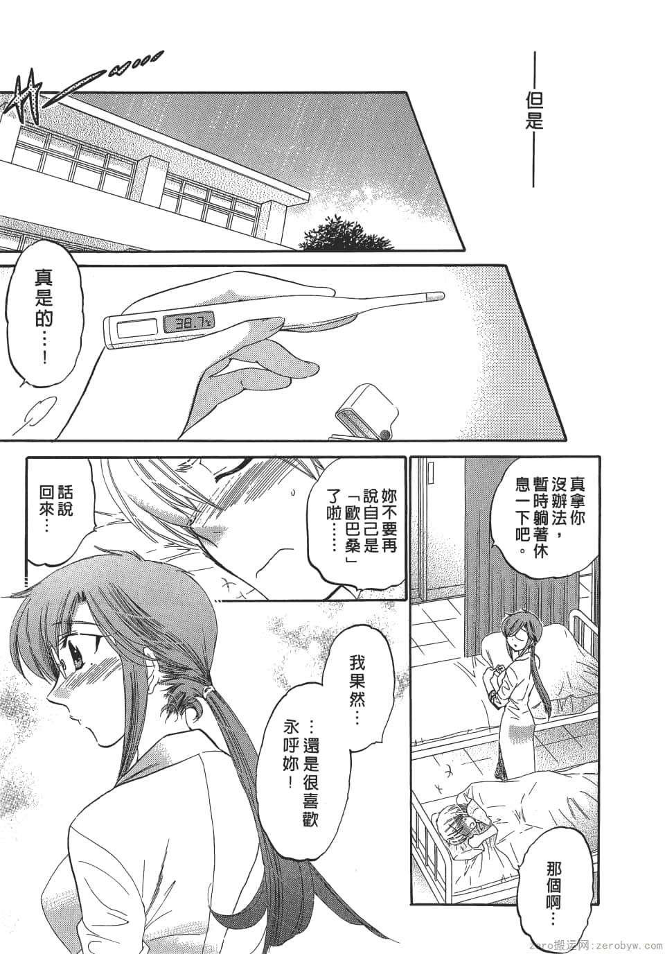 Page 169