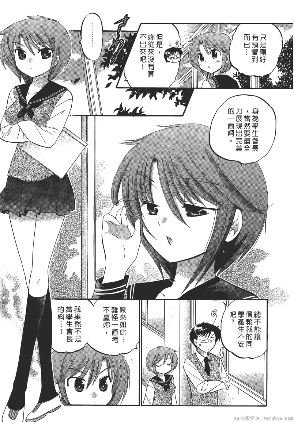 Page 175