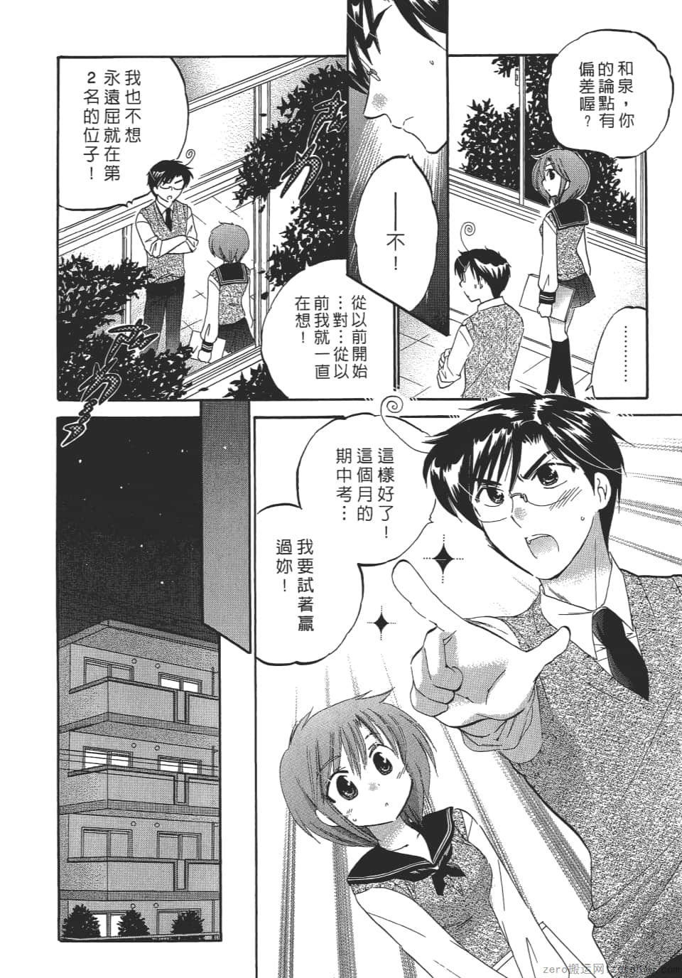 Page 176