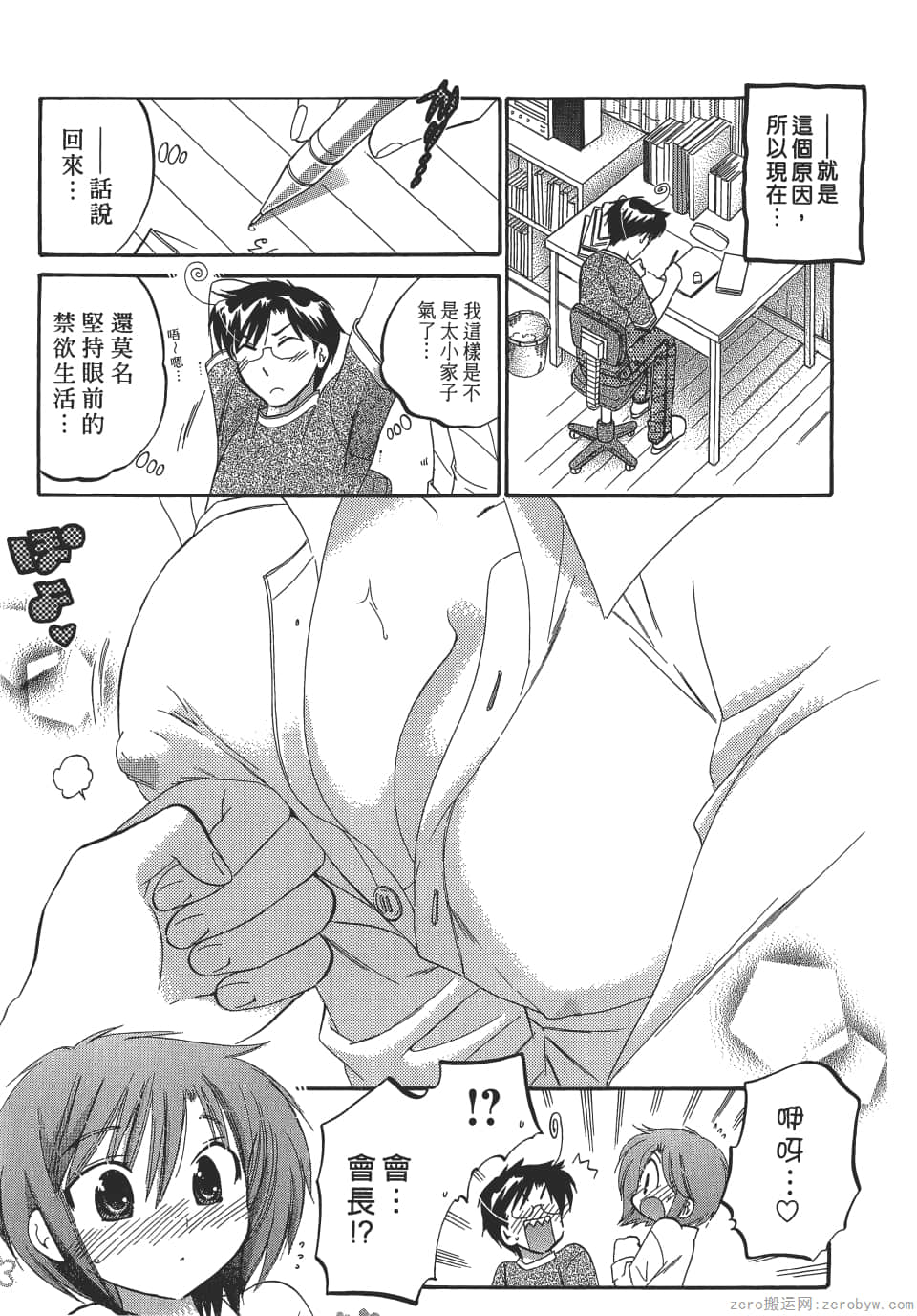 Page 177