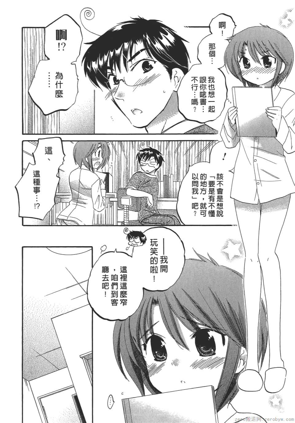 Page 178