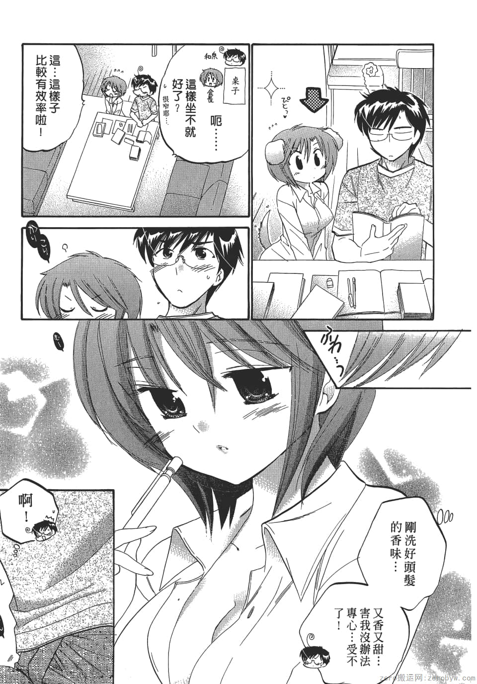 Page 179