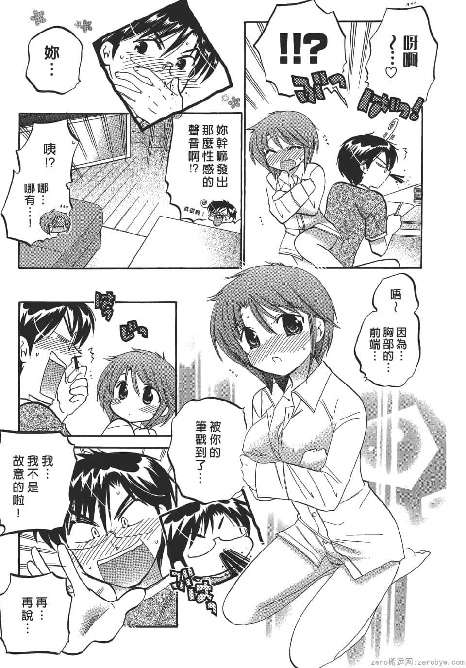 Page 181