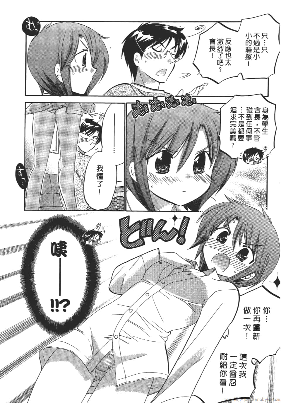 Page 182