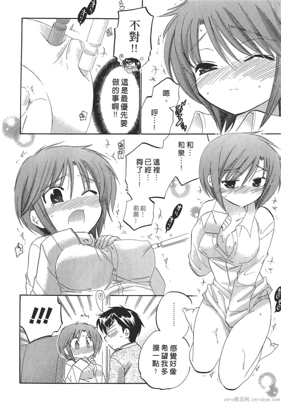 Page 184