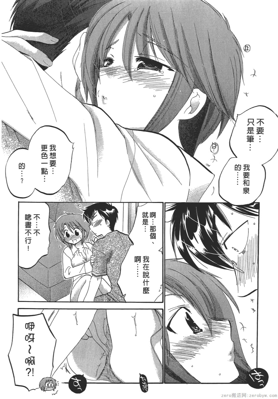Page 186