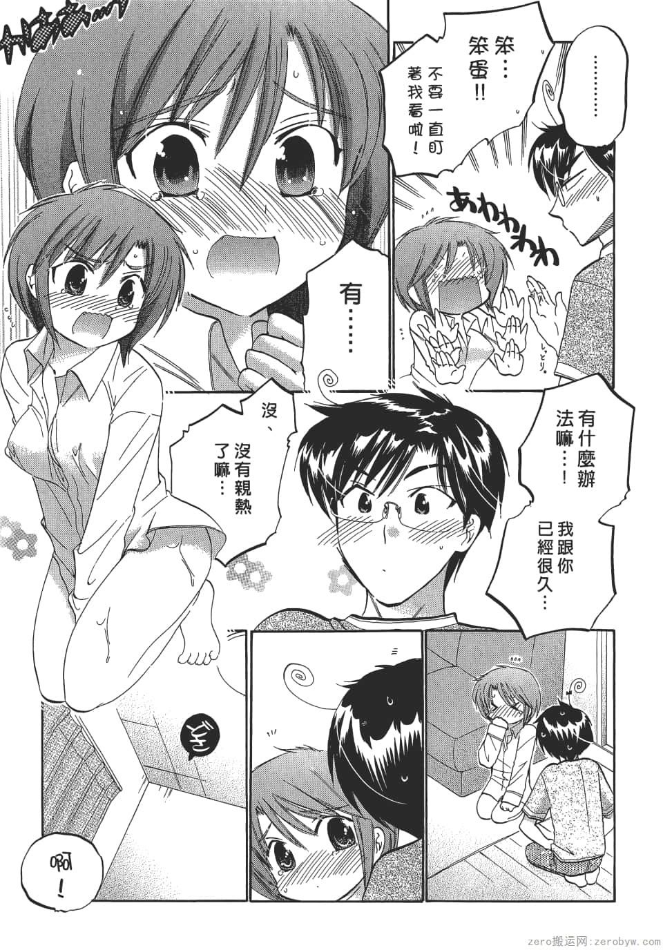 Page 187