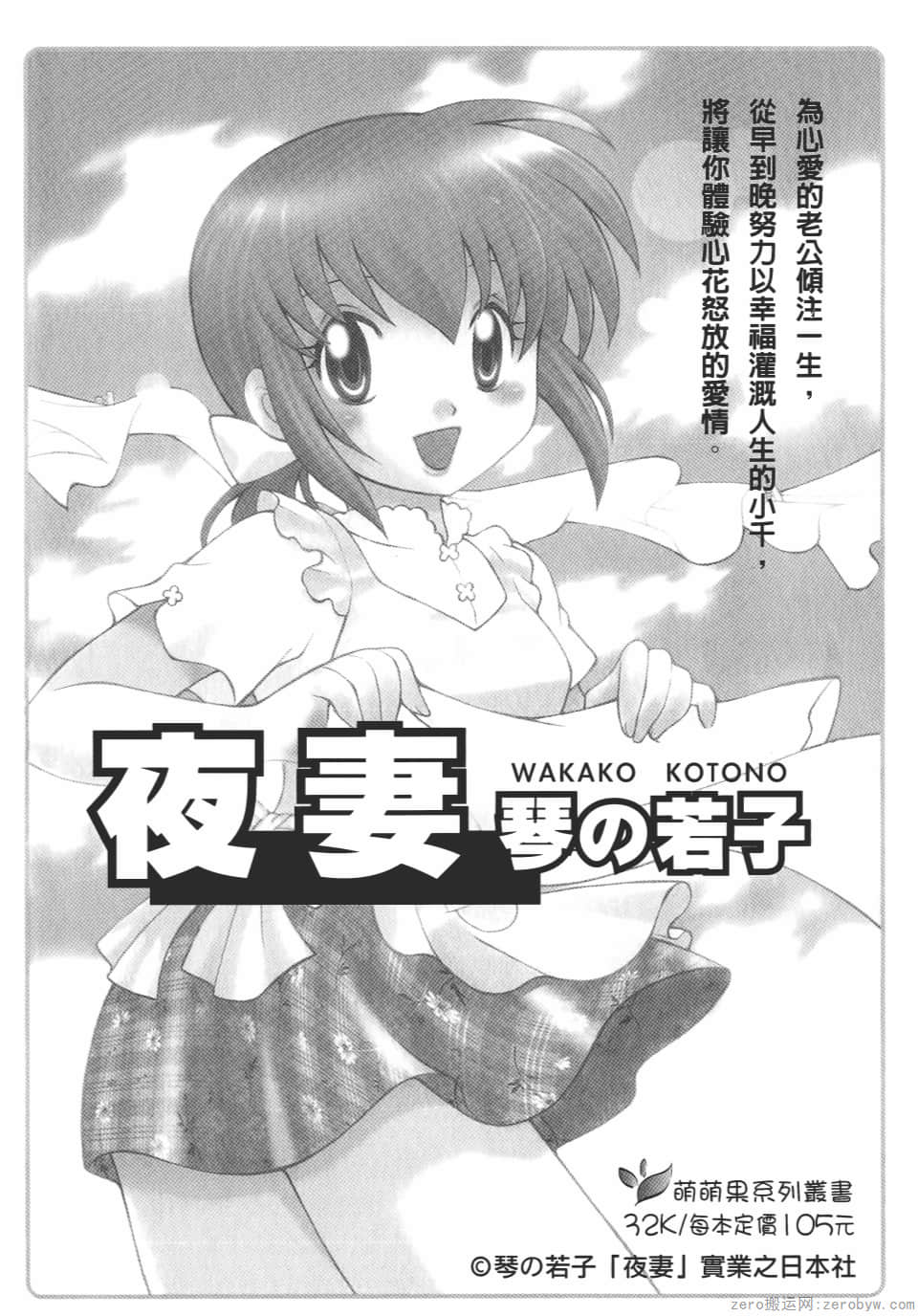 Page 198