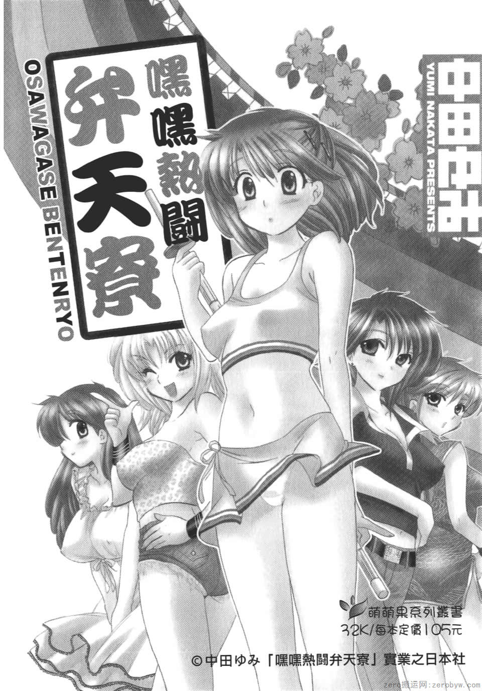 Page 200