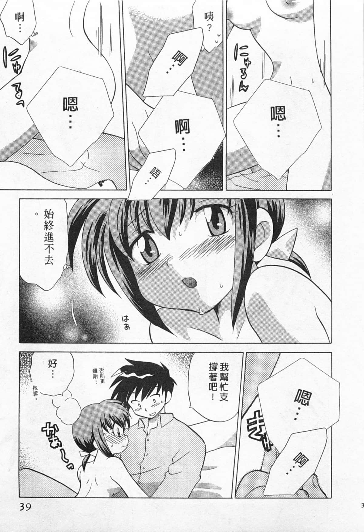 Page 40