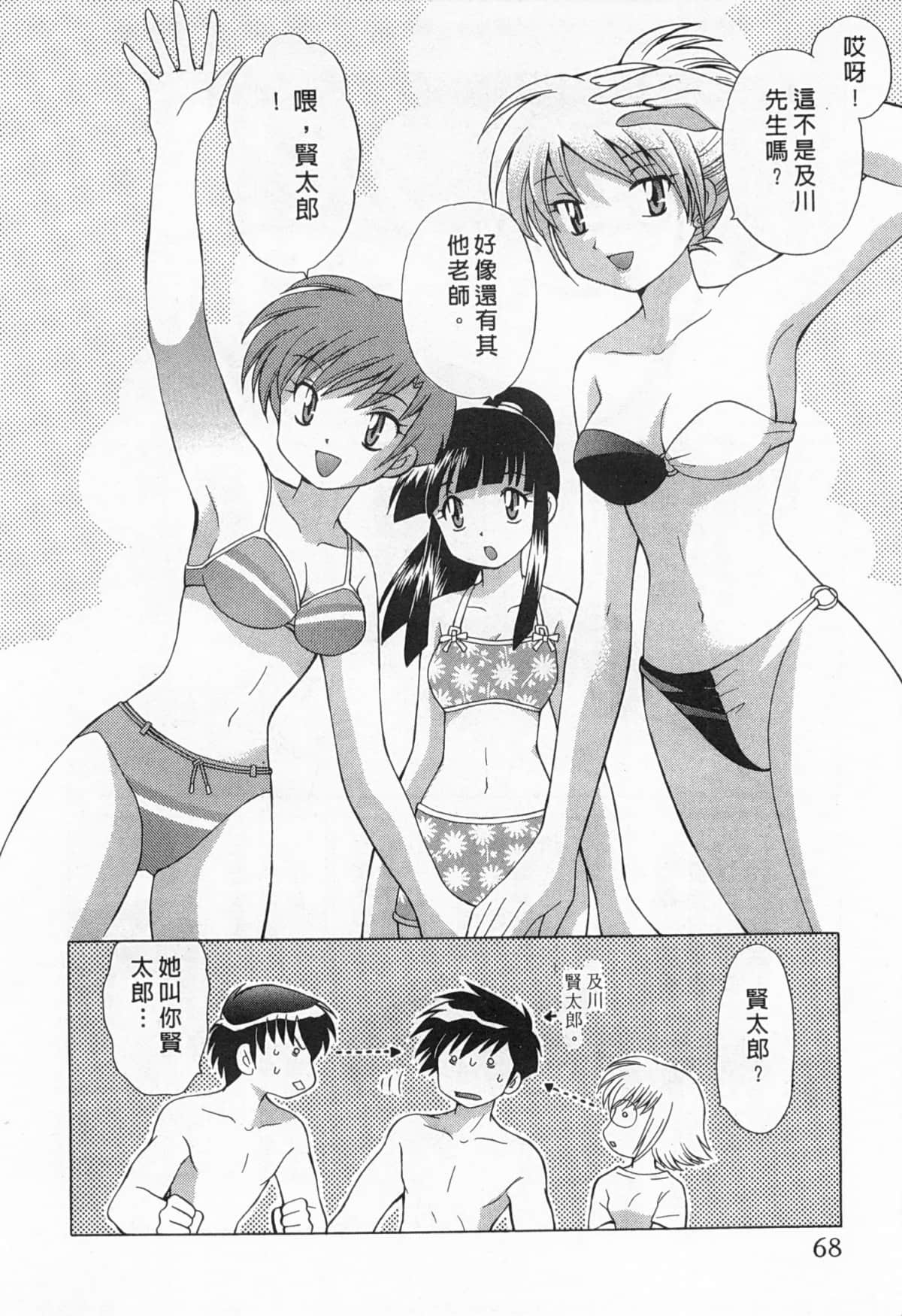 Page 69