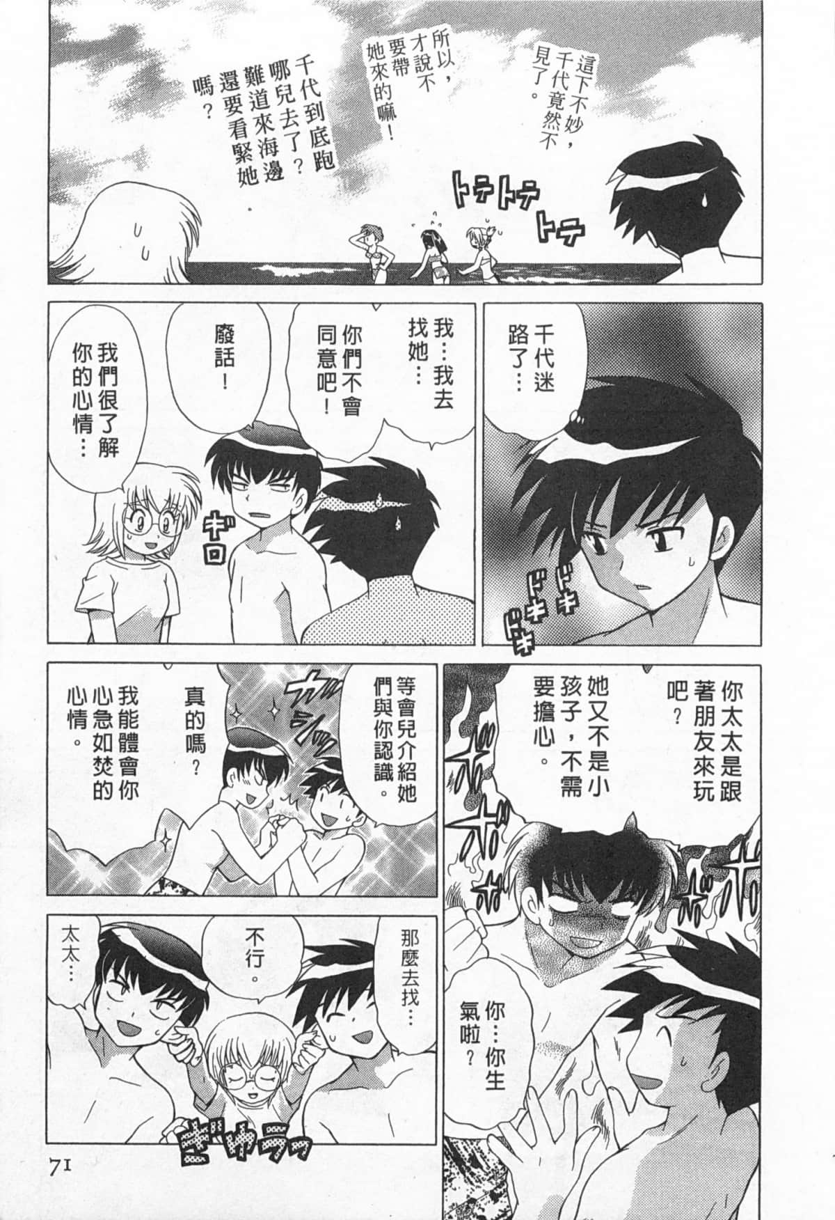 Page 72