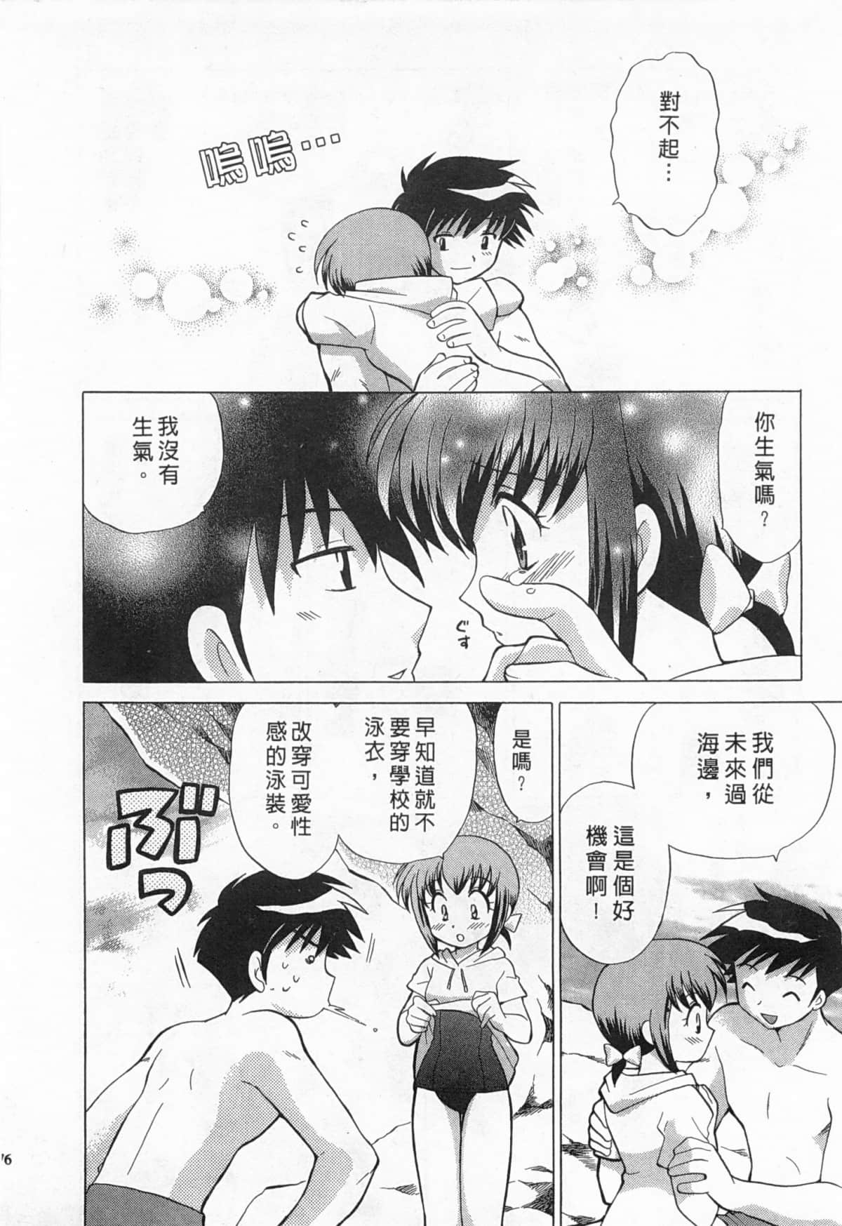 Page 77