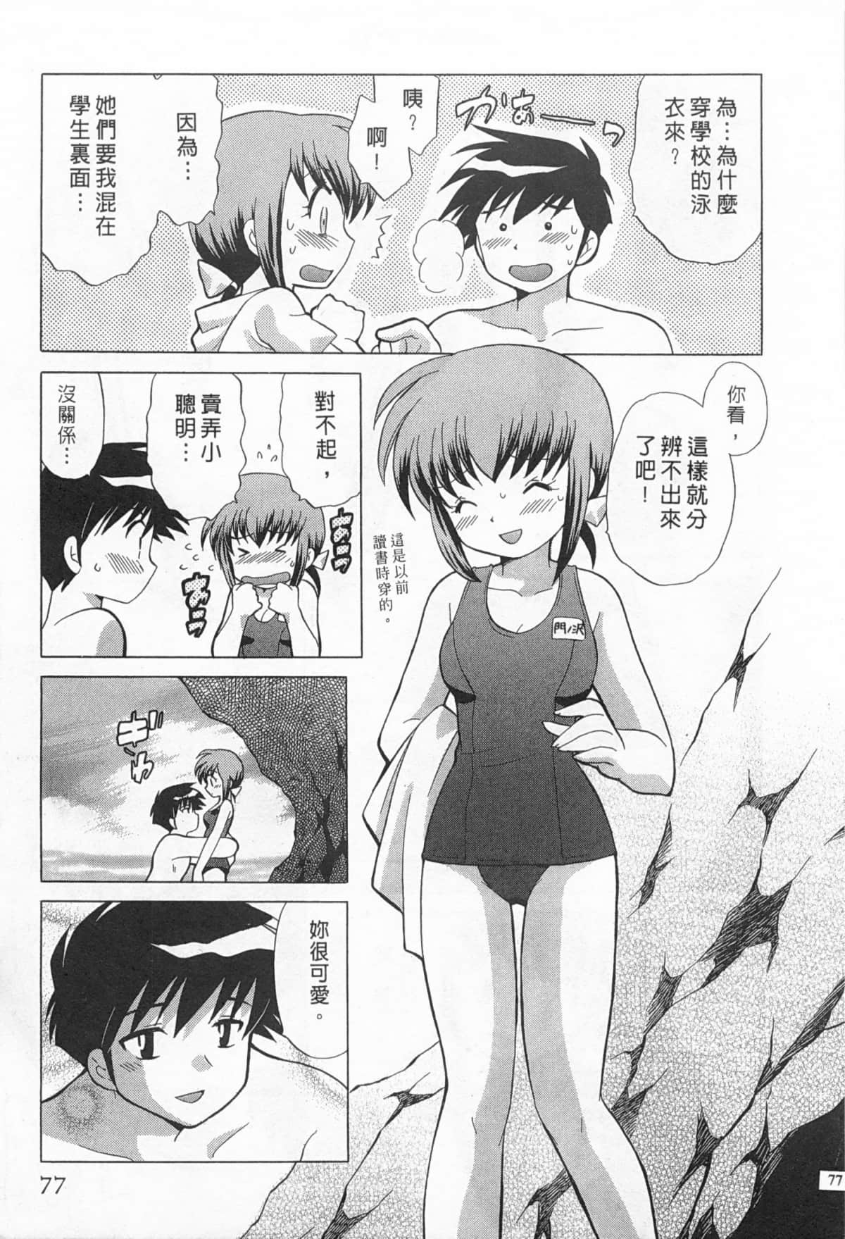 Page 78