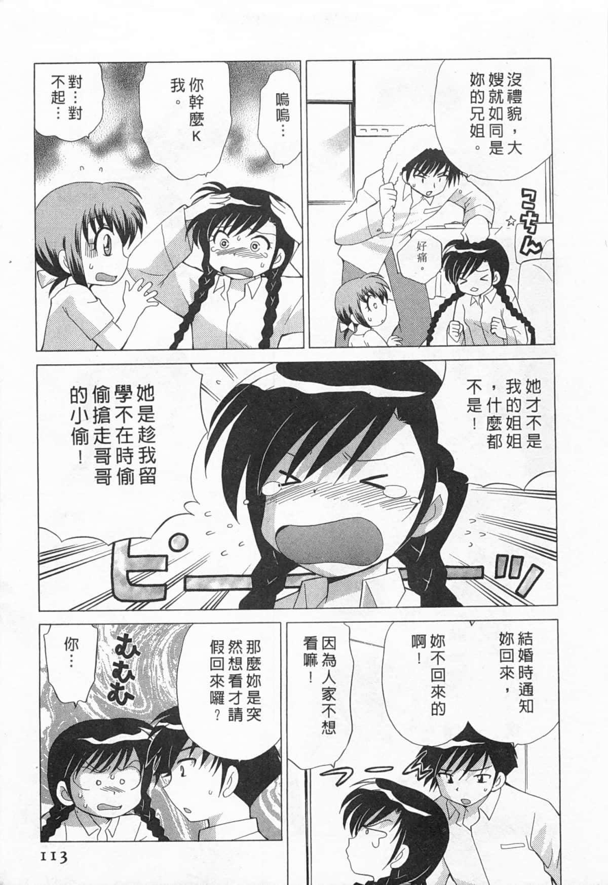 Page 114