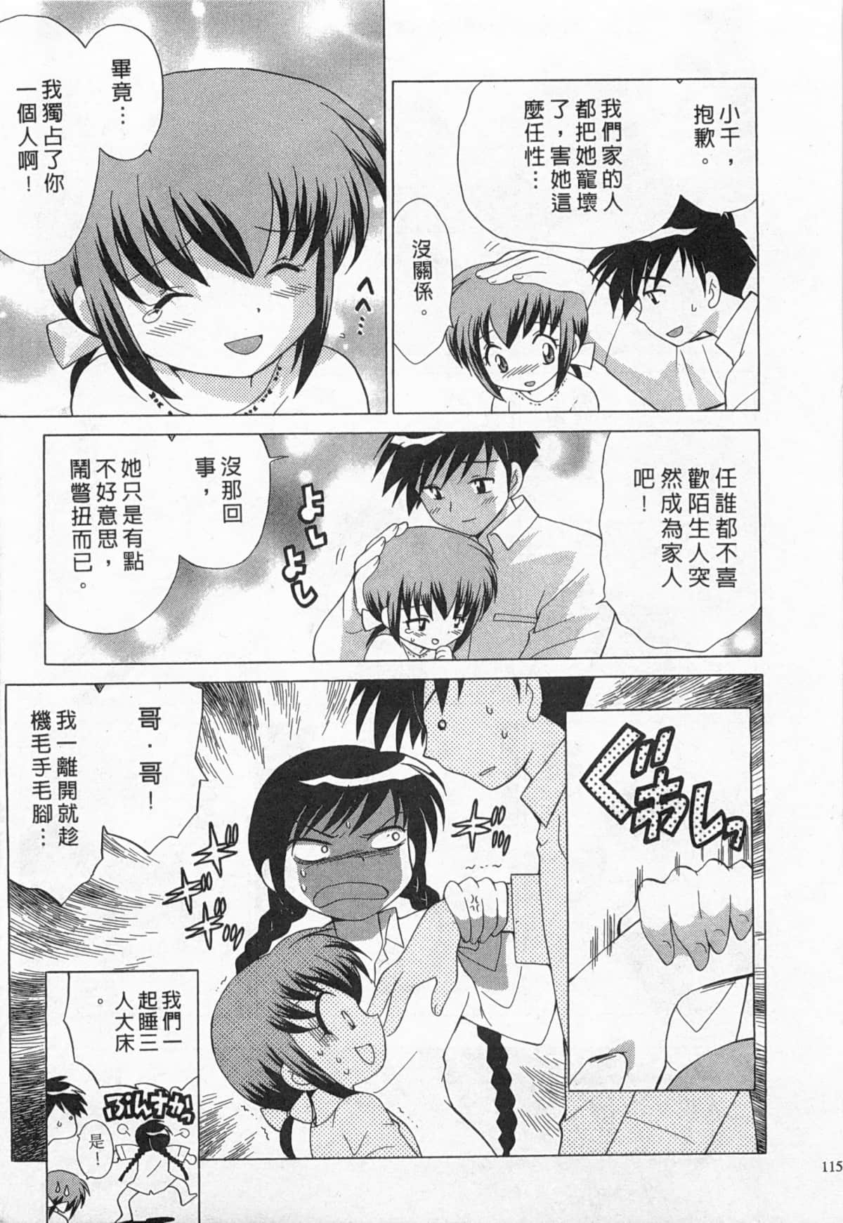 Page 116