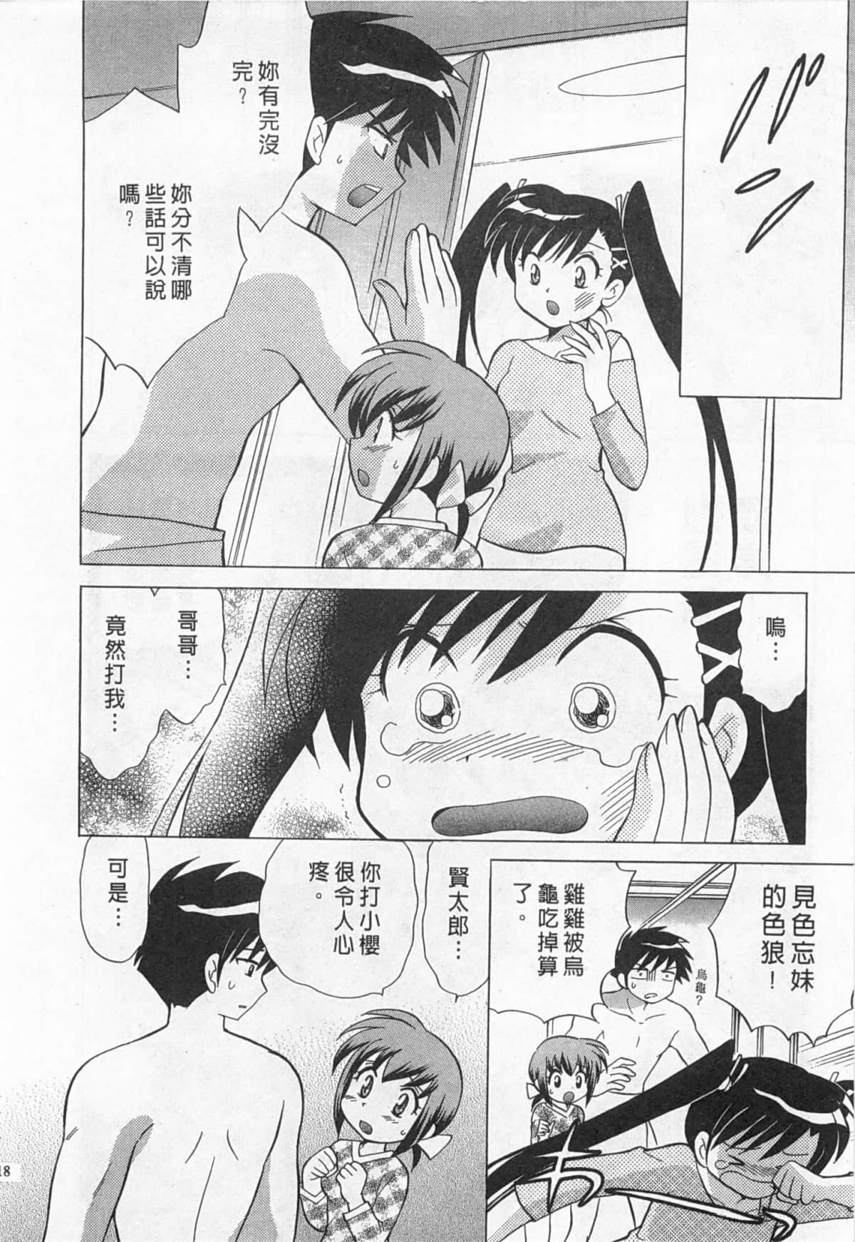 Page 119